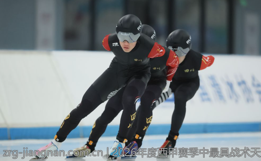 2026年度西甲赛季中最具战术天赋的主教练