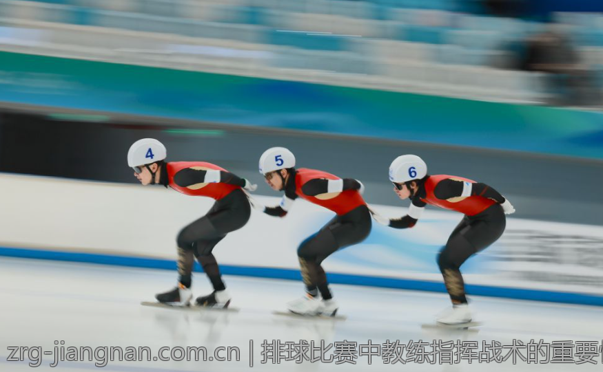 排球比赛中教练指挥战术的重要性分析