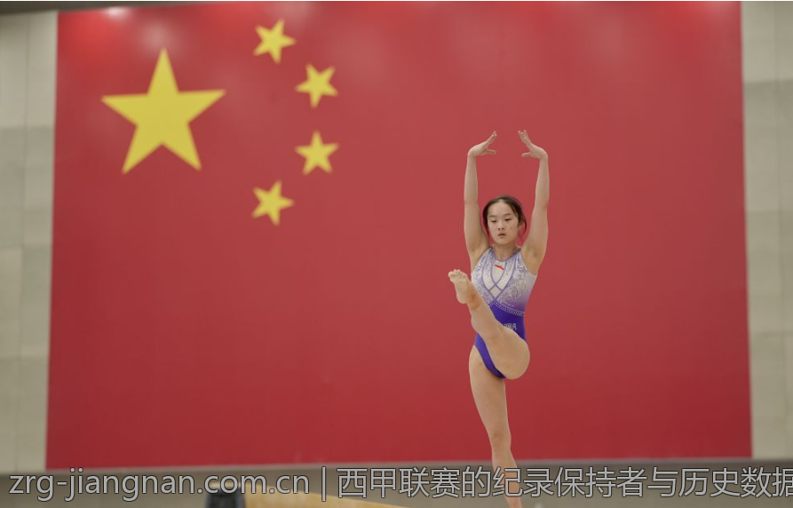 西甲联赛的纪录保持者与历史数据盘点