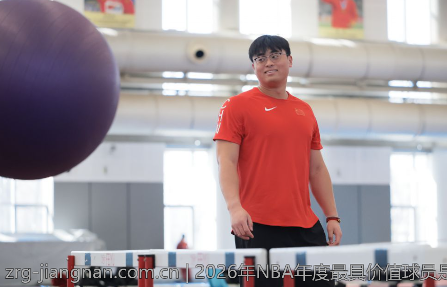 2026年NBA年度最具价值球员是谁