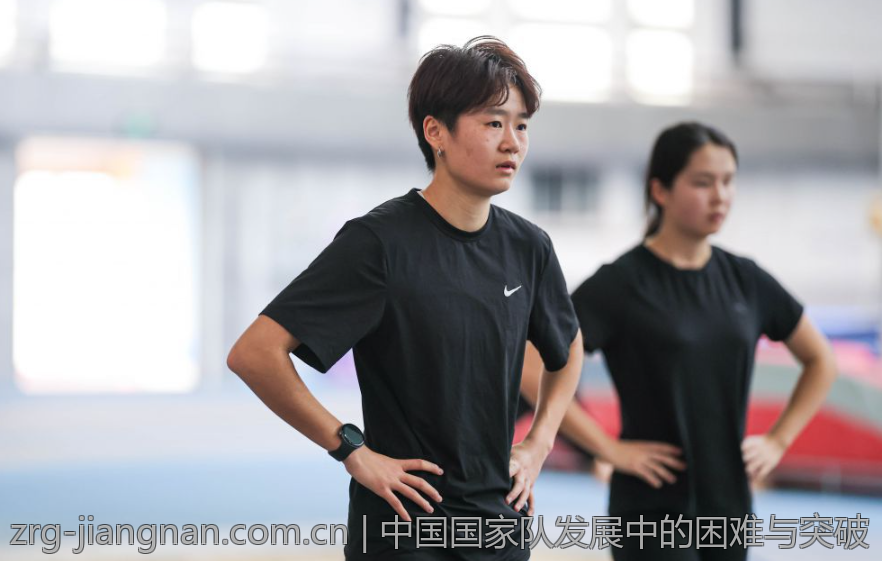 中国国家队发展中的困难与突破