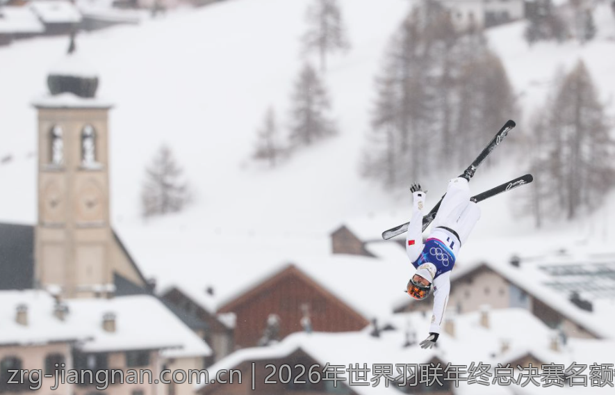 2026年世界羽联年终总决赛名额争夺指南