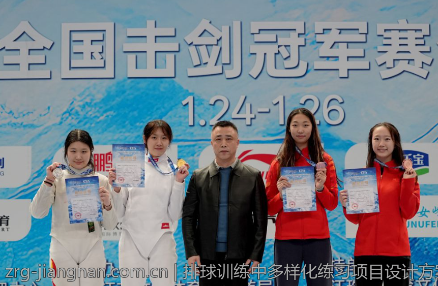排球训练中多样化练习项目设计方案