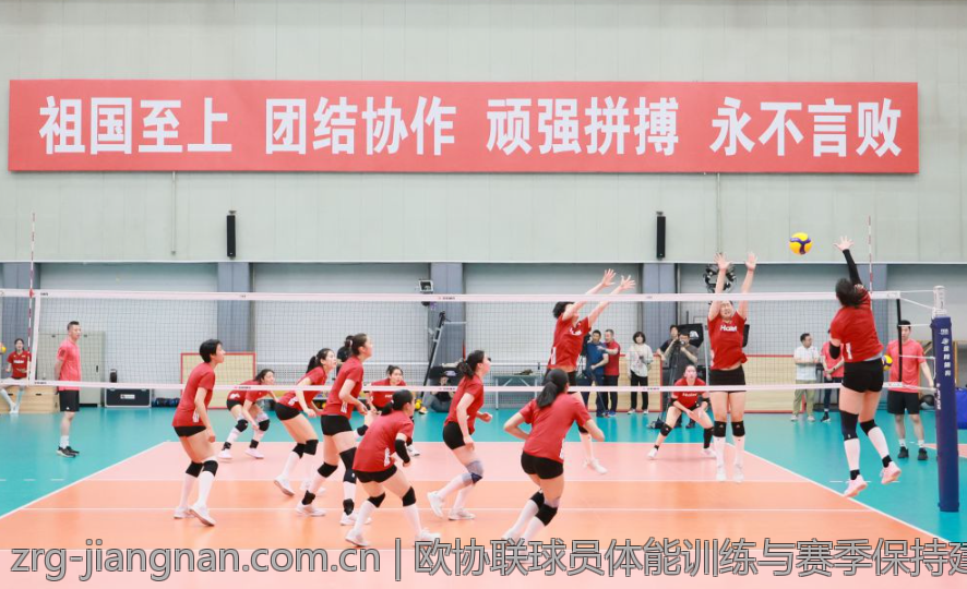 欧协联球员体能训练与赛季保持建议