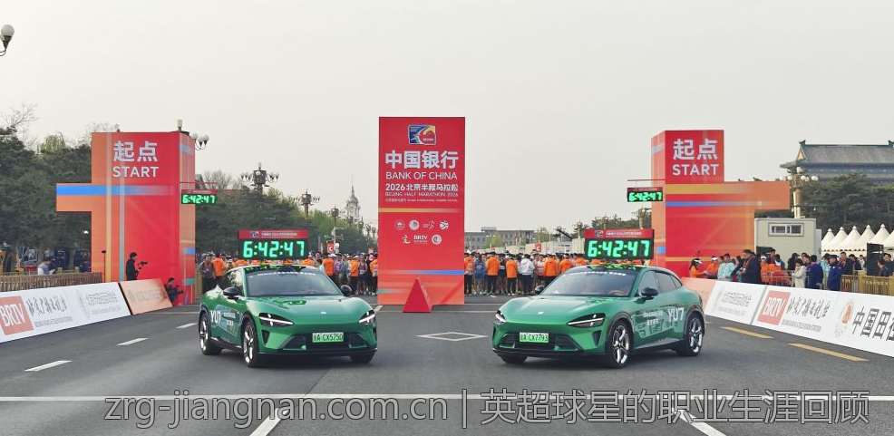 英超球星的职业生涯回顾