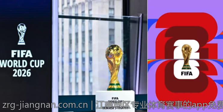 江南地区专业体育赛事的app免费下载